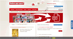 Desktop Screenshot of liubite.org